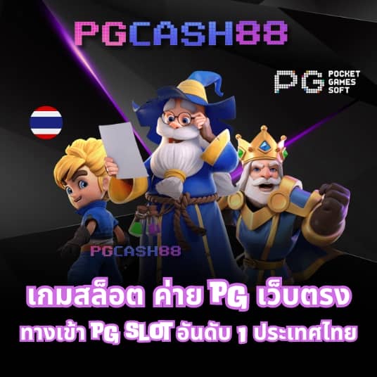 ตารางบอล วัน นี้