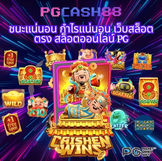 ตารางบอล วัน นี้