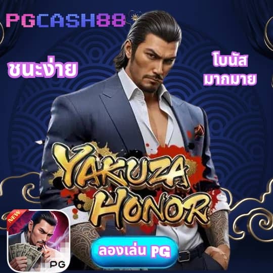 ตารางบอล วัน นี้